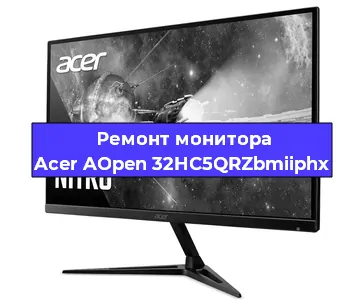 Замена разъема DisplayPort на мониторе Acer AOpen 32HC5QRZbmiiphx в Новосибирске